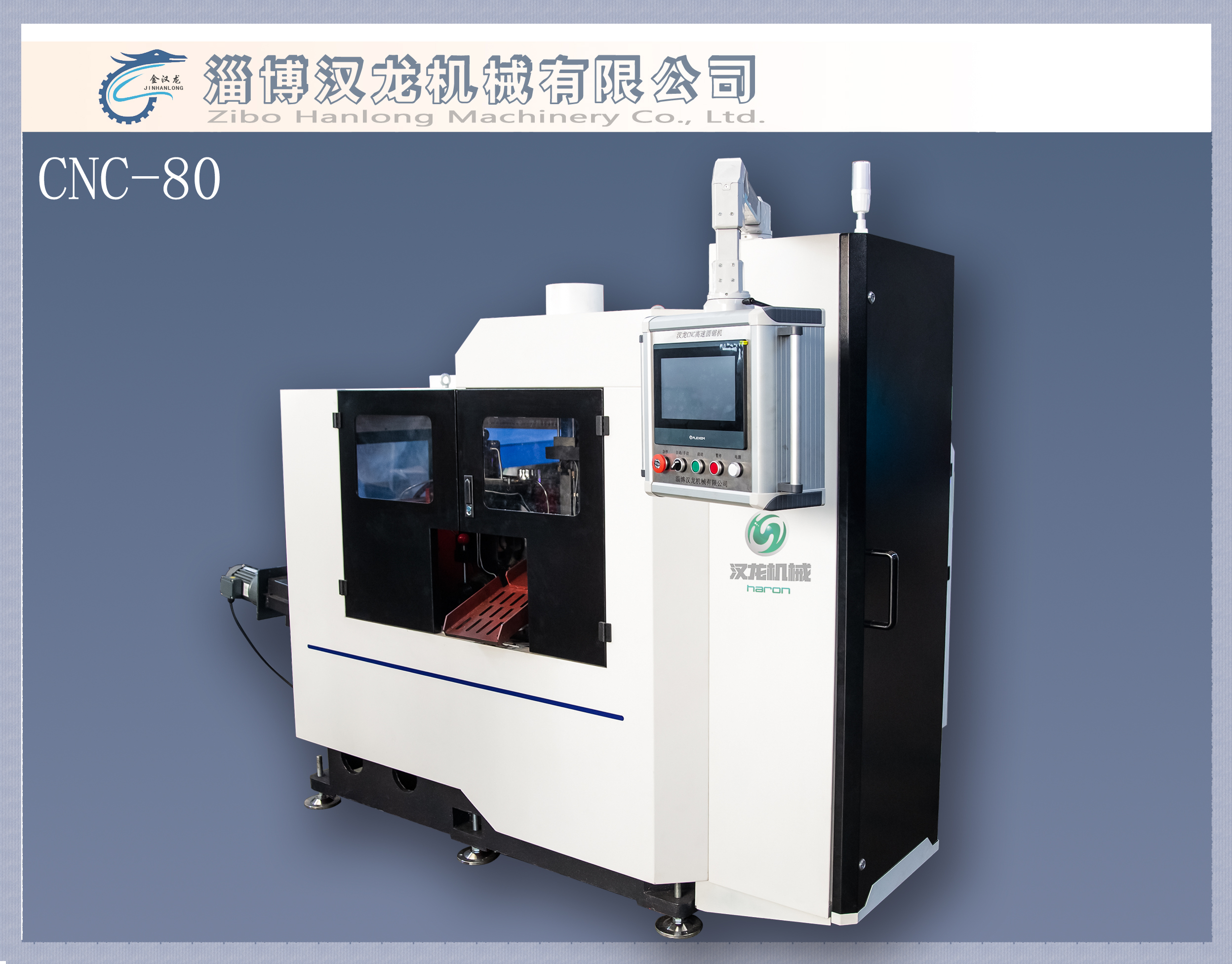 CNC-80高速金屬圓鋸機