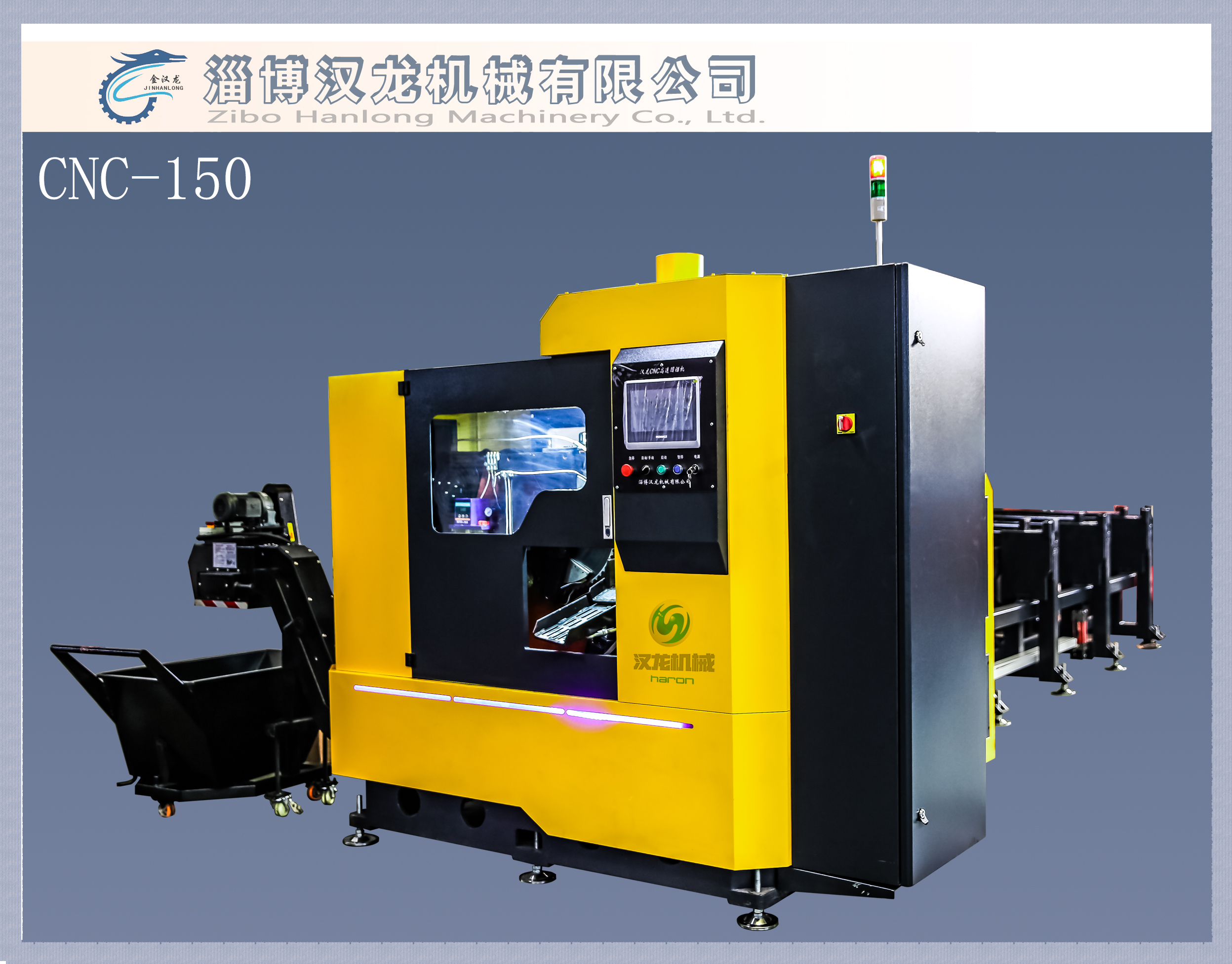 CNC-150高速金屬圓鋸機